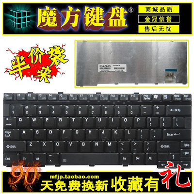 黑白東芝U300 U305 M600 M601 M602 M606 M605 M608 M609鍵盤M708