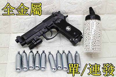 台南 武星級 iGUN M9A1 貝瑞塔 手槍 CO2槍 紅雷射 連發版 MC 優惠組C M9 M92 Beretta