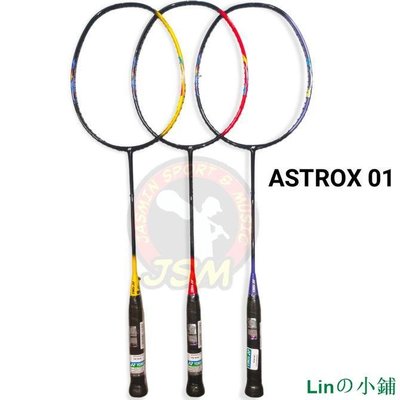 Astrox 01的價格推薦- 2023年10月| 比價比個夠BigGo