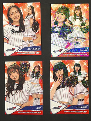 2023 BBM Dancing Heroine 日本職棒啦啦隊 養樂多隊 亮面版平行卡 4張一起賣
