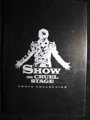 羅志祥 小豬 Show Stage - 殘酷舞臺真實錄 演唱會Live DVD - 2008年EMI 宣傳版 - 351元起標