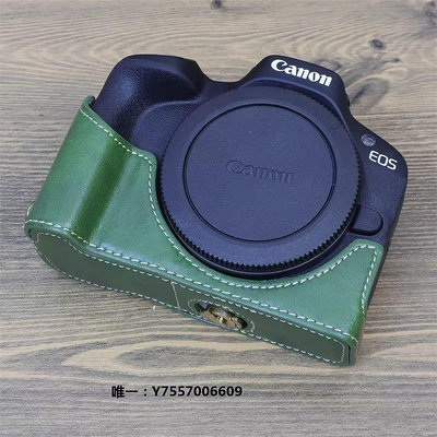 相機套適用佳能eos r50相機包皮套 真皮保護半套 底座r100外殼攝影包相機包