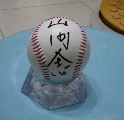 棒球天地--5折賠錢出---日本名人堂 山田久志 簽名新版歐力士猛牛紀念球.字跡漂亮