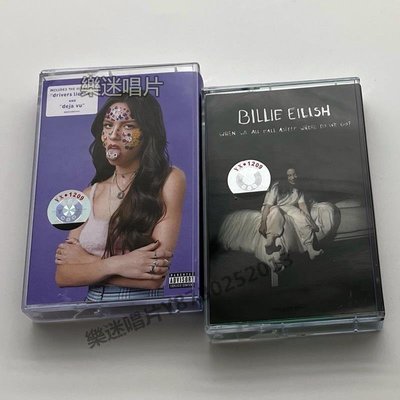 樂迷唱片~磁帶 錄音帶  Olivia Rodrigo SOUR 比莉艾利什Billie Eilish碧梨全新未拆