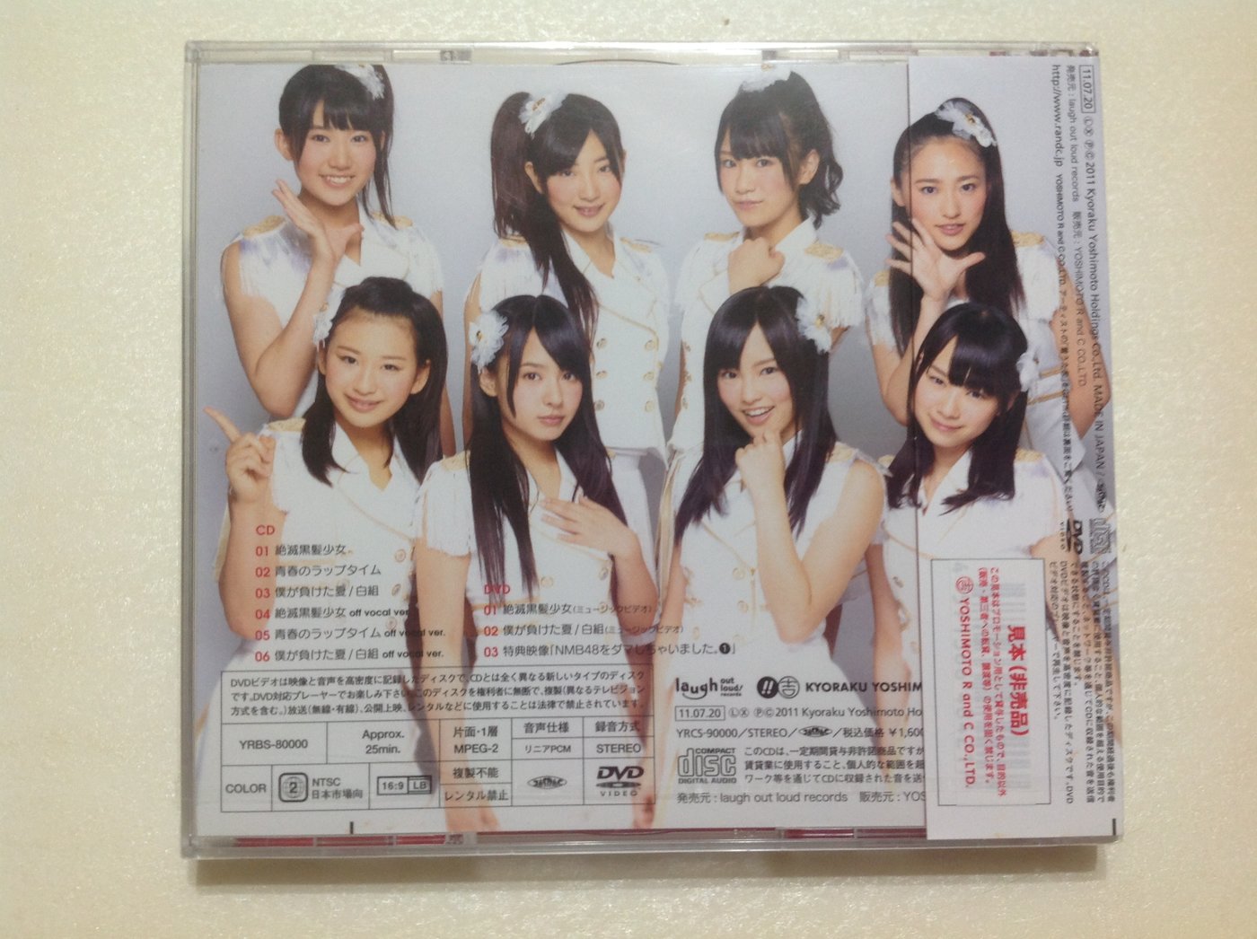 NMB48とAKB48のCDです。 - まとめ売り