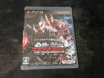 天空艾克斯 600免運  日版 PS3 鐵拳2 TEKKEN TAG TOURNAMENT 2