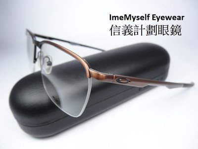 信義計劃 眼鏡 OAKLEY OX3187 光學眼鏡 方框 半框 大框 復古圓框 eyeglasses