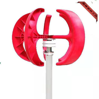 新款推薦小型家用紅燈籠風力發電機風機主體加控制器100w-500w觀賞照明- 可開發票