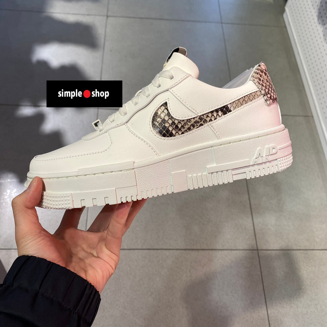 Simple Shop】NIKE AIR FORCE 1 Pixel 解構蛇紋蛇皮奶油色CV8481-101 