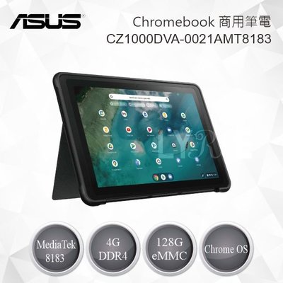 ASUS 華碩 Chromebook Detachable CZ1000DVA 商用筆電 CZ1000DVA-0021A
