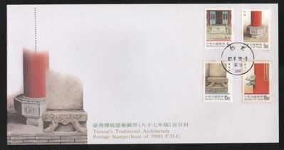 【萬龍】(746)(特388)台灣傳統建築郵票87年版首日封(專388)
