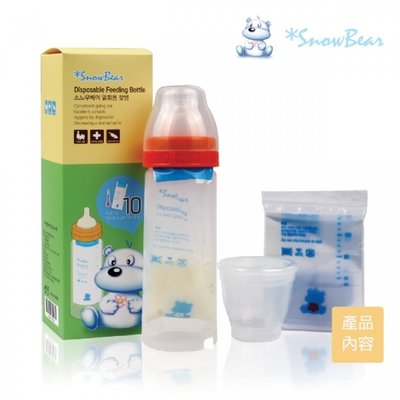 ❋❋年終特價優惠中❋❋【韓國SnowBear】雪花熊感溫拋棄式奶瓶(內含感溫袋10枚)