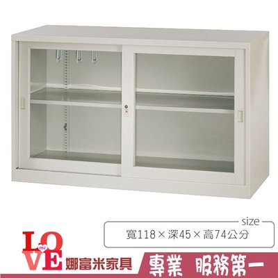 《娜富米家具》SY-208-04 玻璃拉門二層式/鐵櫃/公文櫃~ 優惠價4000元