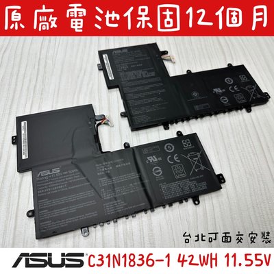 【華碩 ASUS C31N1836-1 原廠電池】Chromebook Flip C214MA C214M C214