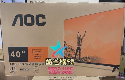 高雄門市自取 AOC 40吋 無邊框液晶顯示器(40M3395)+視訊盒 台灣公司貨 40型