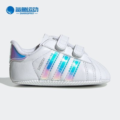 Adidas/阿迪達斯正品三葉草 SUPERSTAR CRIB嬰童經典運動鞋BD8000