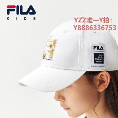 帽子FILA x 梵高博物館 斐樂童裝兒童帽子夏季新款中大童棒球帽潮-雙喜生活館