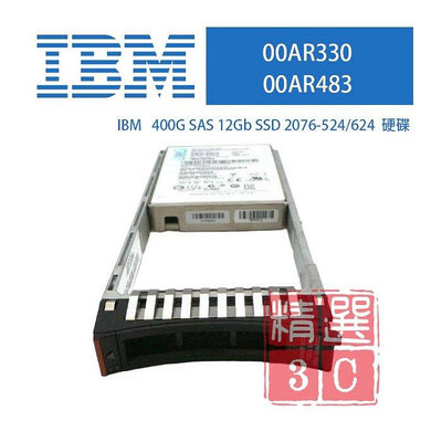 IBM v7000 G2 儲存陣列硬碟 400GB SAS SSD 2.5吋 00AR330 00AR409