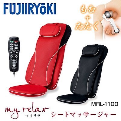 (可議價!)『J-buy』現貨日本~FUJIIRYOKI 輕巧按摩椅墊 MRL-1100 攜帶按摩椅 華麗技巧