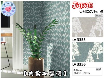 【大台北裝潢】日本壁紙 進口壁紙LV＊　北歐風 小樹 (2色)　| 3355.3356 |