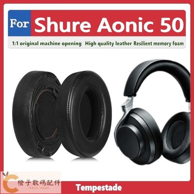 適用於 Shure Aonic 50 耳罩 耳墊 耳機罩 耳機套 頭戴式耳機保護套 替換配件 替換海綿-【橙子數碼配件】