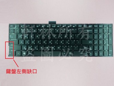 軒林-台灣出貨附發票 筆電鍵盤 適用華碩 X555LD A555L X554 X554L X554LD#KB004