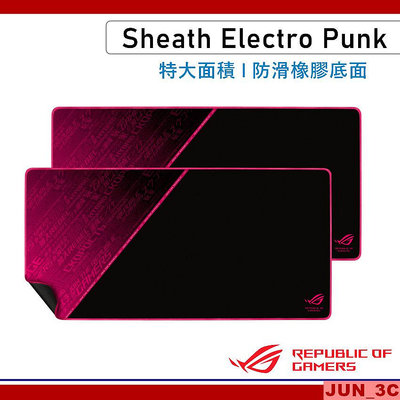 華碩 ASUS ROG Sheath Electro Punk 布質滑鼠墊 大面積滑鼠墊 900x440x3mm 滑鼠墊