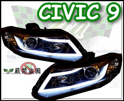 小亞車燈╠全新 Honda CIVIC9 civic 9 喜美 九代 k14 9代 R8 燈眉 大燈 特價 8000