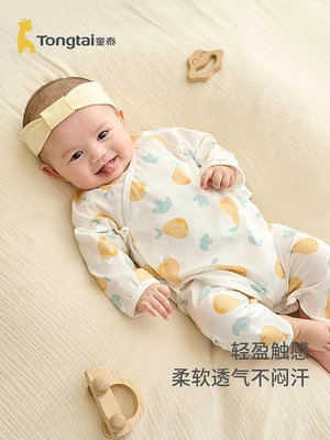 童泰嬰兒蝴蝶衣純棉夏季0-6月新生兒滿月衣服初生寶寶哈衣連體衣