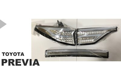 》傑暘國際車身部品《全新 PREVIA 12 13 14 15 16 年 LED 光柱 流水 尾燈 後飾條 貫穿燈