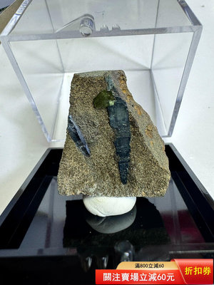 板磷鐵礦，藍鐵礦，5cm盒