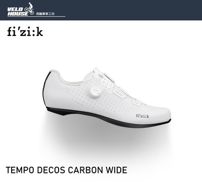 【飛輪單車】fizik TEMPO DECOS CARBON WIDE公路車卡鞋 BOA快扣+碳纖底(寬楦版-白色)
