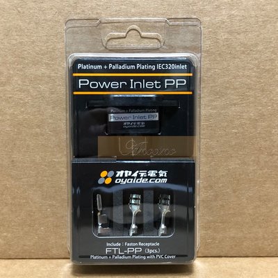 [Anocino]  日本製 Oyaide Power Inlet PP 旗艦級AC電源母座 FTL-PP MT-UB