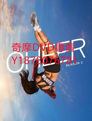 DVD 2022年 啦啦隊女王第二季/Cheer 紀錄片