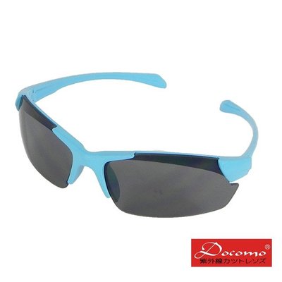【Docomo】戶外兒童運動太陽眼鏡 PC防爆運動鏡片 彈性設計 配戴效果超佳 黑色、藍色兩色可選 抗UV400
