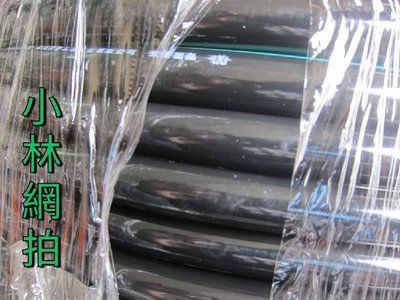 小林網拍 整捲100米批發價 農用.灌溉 珠光水管 6分 黑色 水管 水龍頭用水管 塑膠軟管 塑膠水管