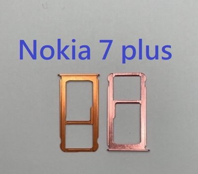 NOKIA 諾基亞7 Plus Nokia7+  TA-1062 卡槽 卡托 卡座 SIM卡座 卡架