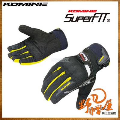 三重《野帽屋》日本 KOMINE GK-769 冬季 防寒 防水 防摔手套 柔軟舒適 GK769。黑黃