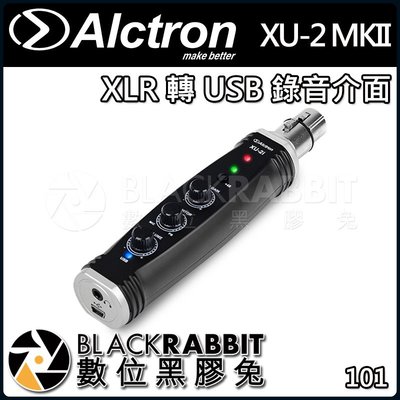 數位黑膠兔【 ALCTRON XU-2 MKII XLR 轉 USB 錄音介面 】 監聽 增益 麥克風 信號 電腦 錄音