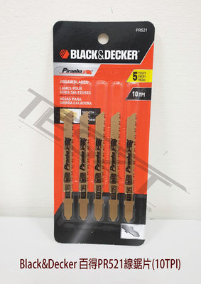 【鈦斯特工具/5片一組】Black&Decker 百得PR521線鋸片(10TPI)線鋸機鋸片曲線鋸切割片 往復鋸片