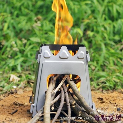 現貨新款柴火爐多功能便攜式野炊爐不銹鋼卡片爐戶外爐子燒柴火取暖爐-簡約