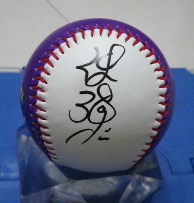 棒球天地---賣場唯一---土地公 倪福德 簽名全新絕版義大犀牛球.字跡漂亮....富邦悍將