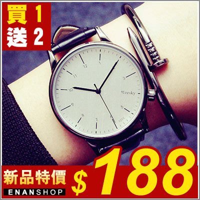 買１送２惡南宅急店【0533F】韓版手錶 SKY小數字指針錶 女錶男錶 情侶錶 情侶對錶 單支價