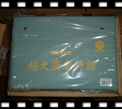 現貨 高質感 台灣製造 榮冠 超大廣東 麻將 高級 竹絲麻將 36mm 翠綠色 粗字體 特大
