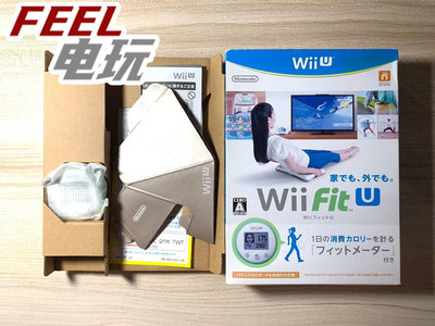 WIIU Wii Fit U 計步器同捆版 需要平衡板 曰版正版游戲光盤*