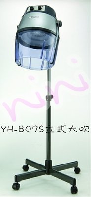 雅芳牌 YH-807S全自動大吹風機 立吹 立式吹風機