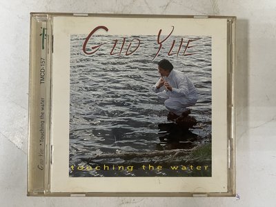 昀嫣音樂(CDz15)   GUO YUE Touching the water 磨損有紋 保存如圖 售出不退