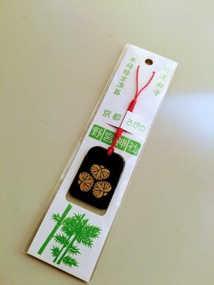 日本 開運御守 收機吊飾 京都 野宮神社