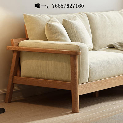 布藝沙發北歐新款日式簡約橡木布藝沙發客廳經濟小戶型奶油風實木沙發組合懶人沙發