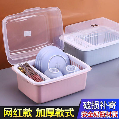 廚房碗筷收納盒放碗碟塑料碗盤櫃瀝水碗架家用收納箱帶蓋子餐具置